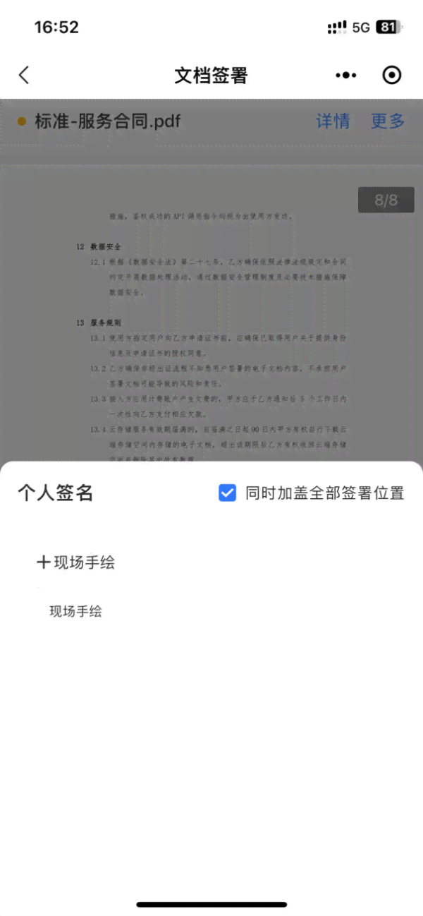 探讨AI绘画创作中的反向关键词提示：哪些关键要素需注意