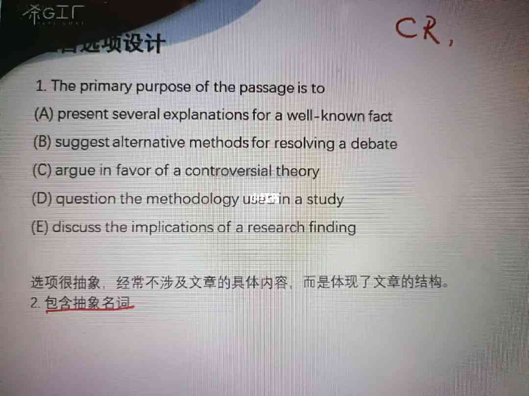 探讨AI创作文章重复性问题：为何相同题目会产生重复内容及其避免策略