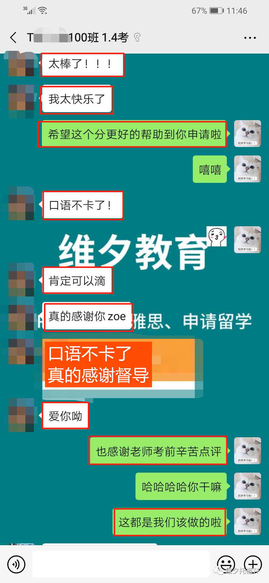 ai创作文章相同题目会重复吗