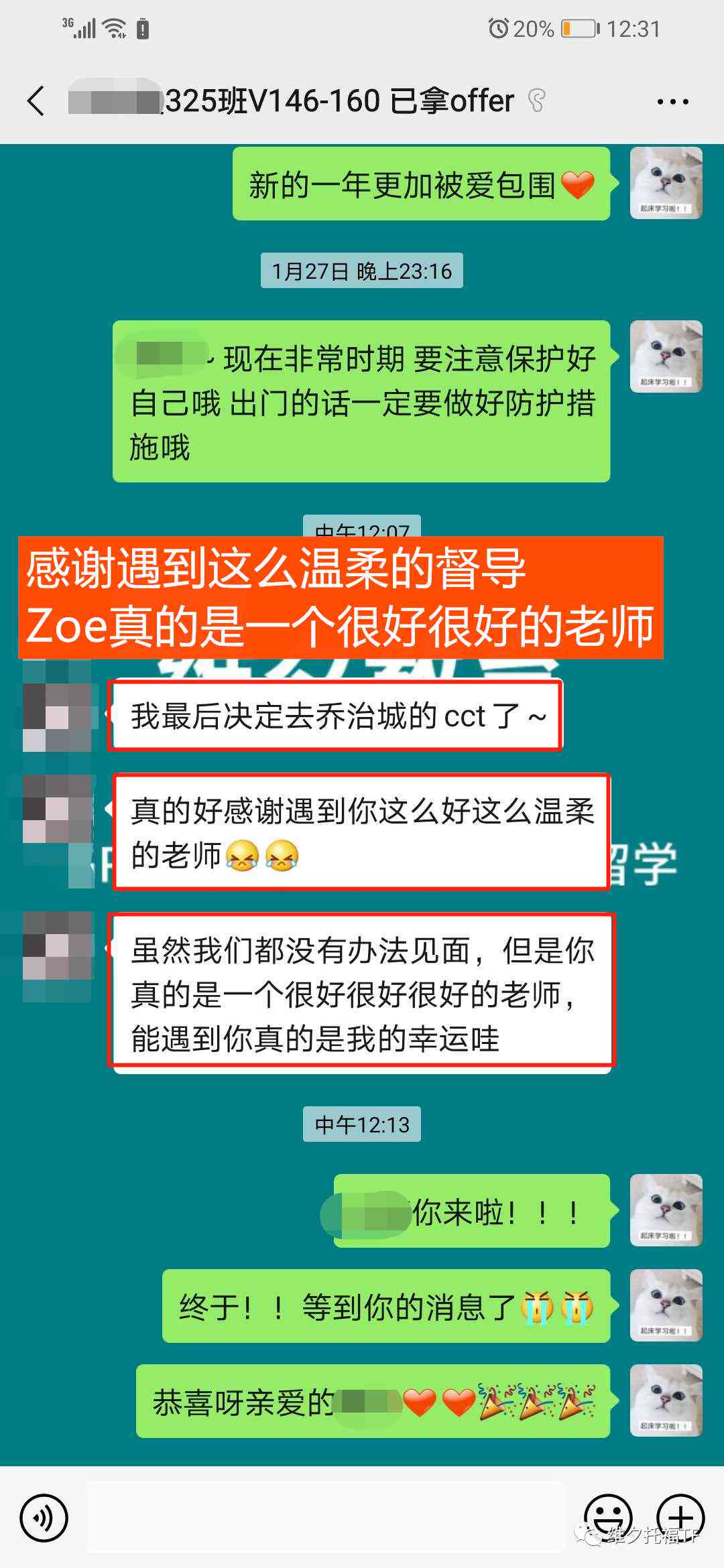 ai创作文章相同题目会重复吗