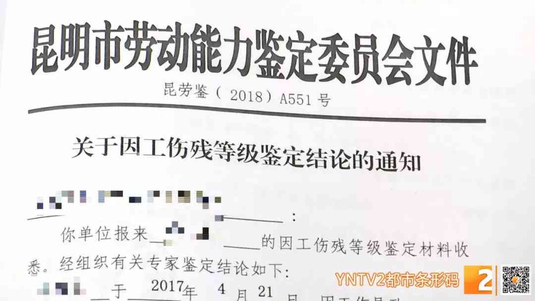 工伤认定9大误区与不认定工伤时的赔偿指南及法律途径解析