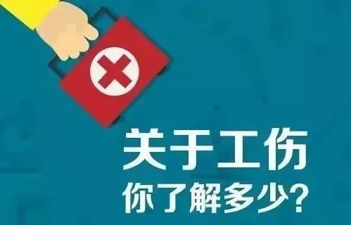 工伤认定误区：全面解析哪些情形不构成工伤及常见误解澄清