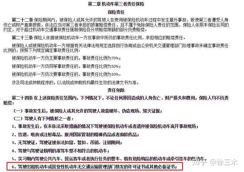 工伤认定与赔偿详解：单一个证人的证词是否足够，及全面赔偿指南