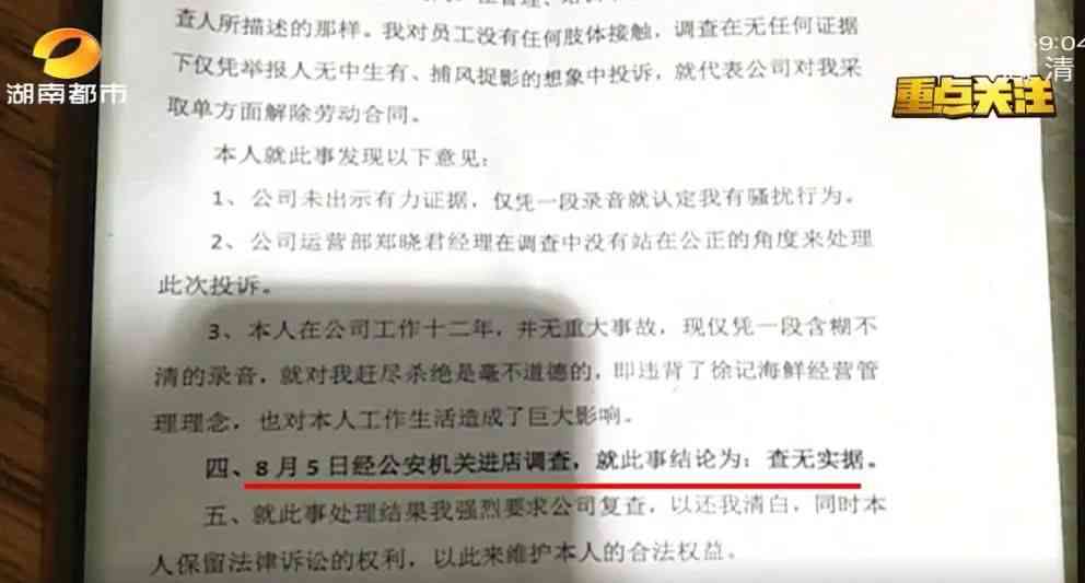 工伤认定与赔偿详解：单一个证人的证词是否足够，及全面赔偿指南