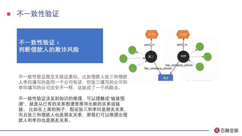 一个人作证有效吗：单独证词与证言的可信度探讨