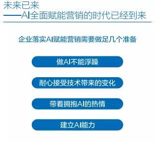 肃AI文案生成器：打造高效营销策略，助力企业提升与内容创作优化