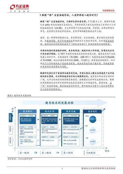 全方位解析：券商研究报告平台深度分析与用户常见问题解答指南