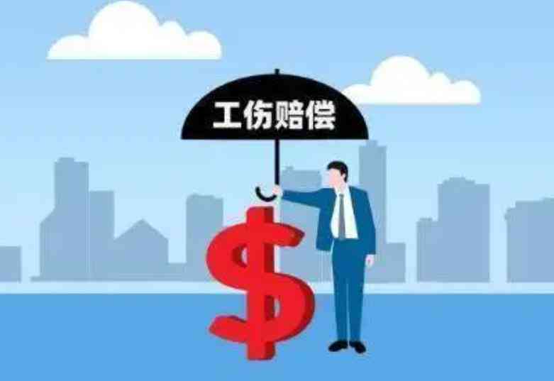 工伤事故等级认定的标准、流程与个人权益保障详解