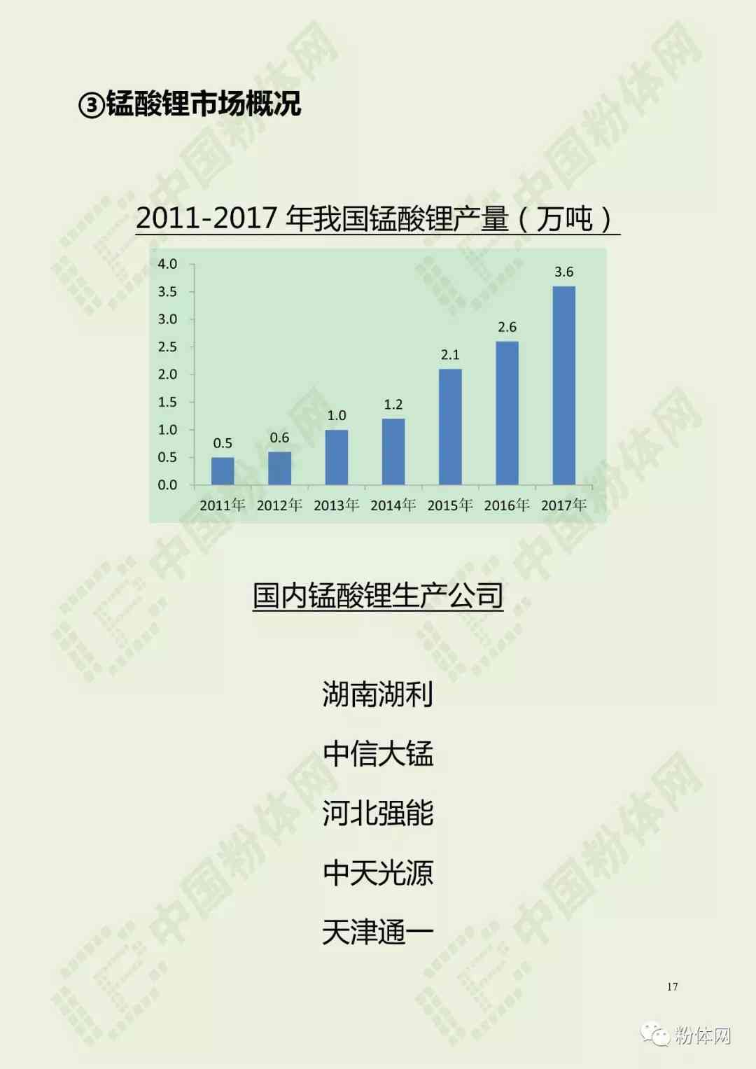 券商研究报告在学术查重中是否会触发检测？