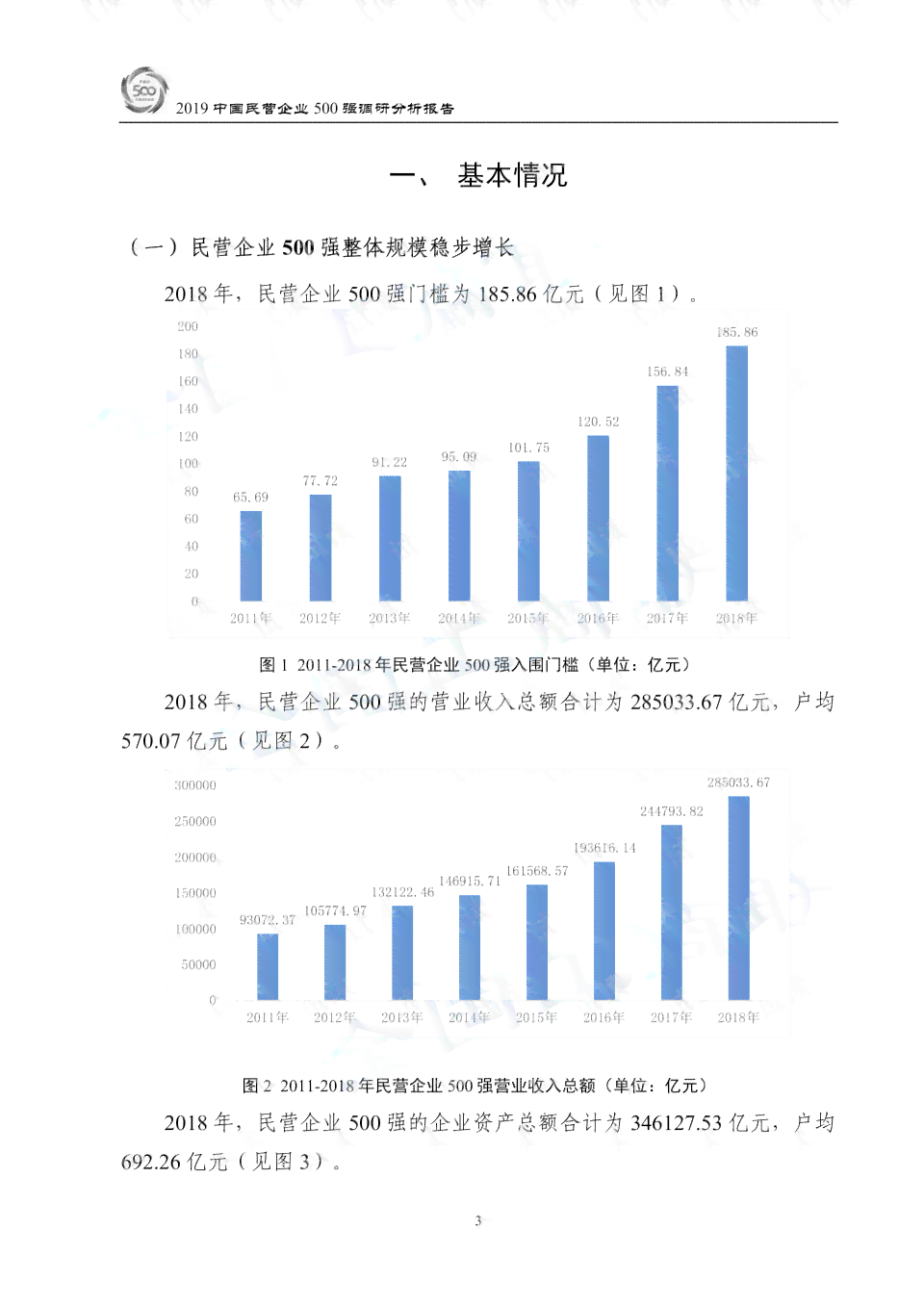 券商研究报告在学术查重中是否会触发检测？