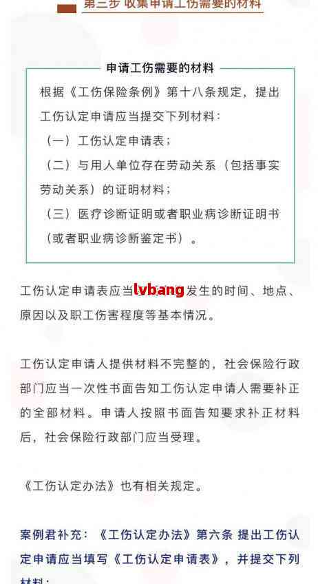 工伤认定一个人证明能认定成功吗：如何写证明及应对方法