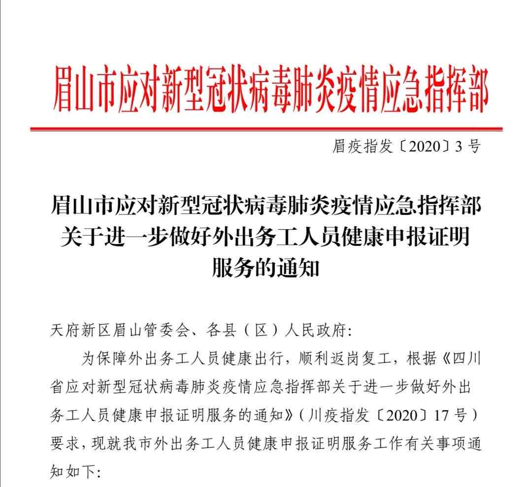 工伤认定申请指南：单个证人情况下的应对策略与证据补充方法