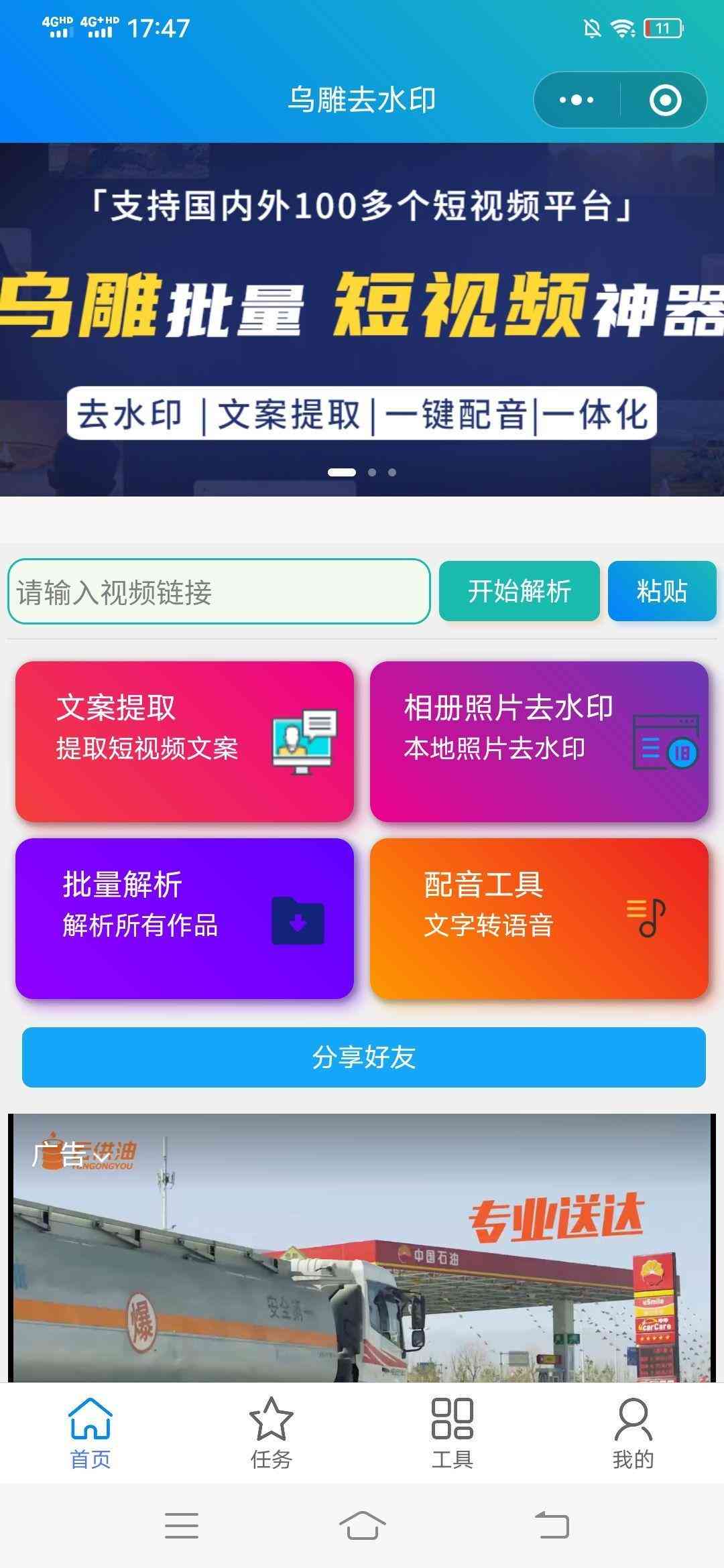 利用ai改原创影视解说文案违法吗：如何处理及AI配音算不算原创问题探讨