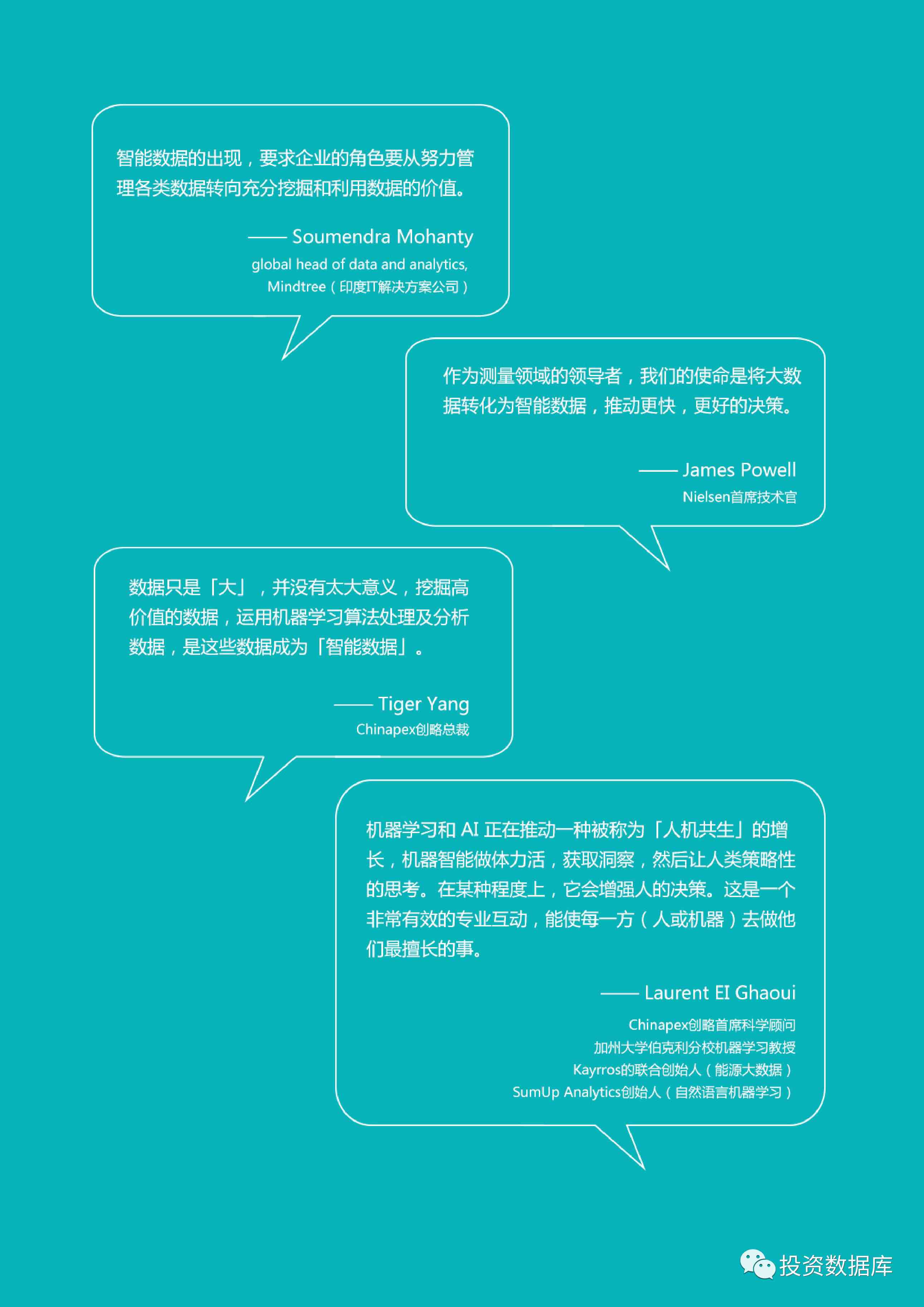 重复利用AI，智能优化原创影视解说文案的工具