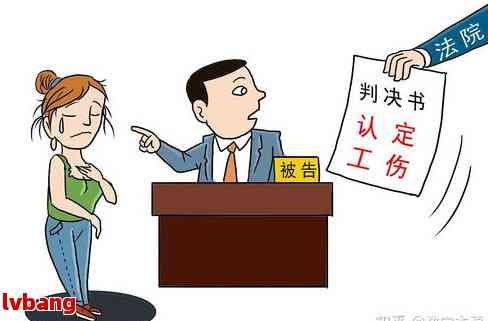 个人可以做工伤认定吗：无书面合同情况下如何操作及费用？