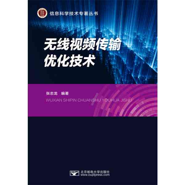 AI辅助创作：如何高效改写与优化影视解说文案，涵版权合规与内容创新指南