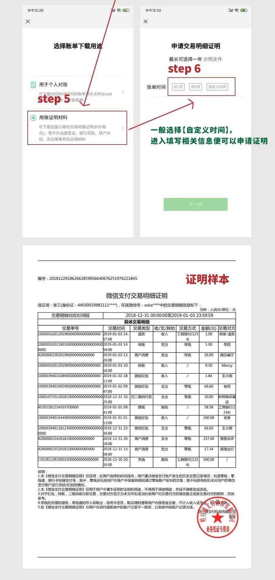 工伤认定申请：单证情况下如何有效提交个人工伤证据