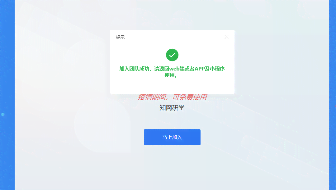 知网AI智能写作平台怎么用啊：教程与写作助手使用及开通指南