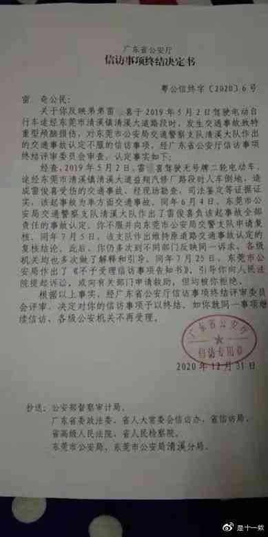 工伤认定：单一证人证词是否足够，及工伤确认所需的其他证据和标准