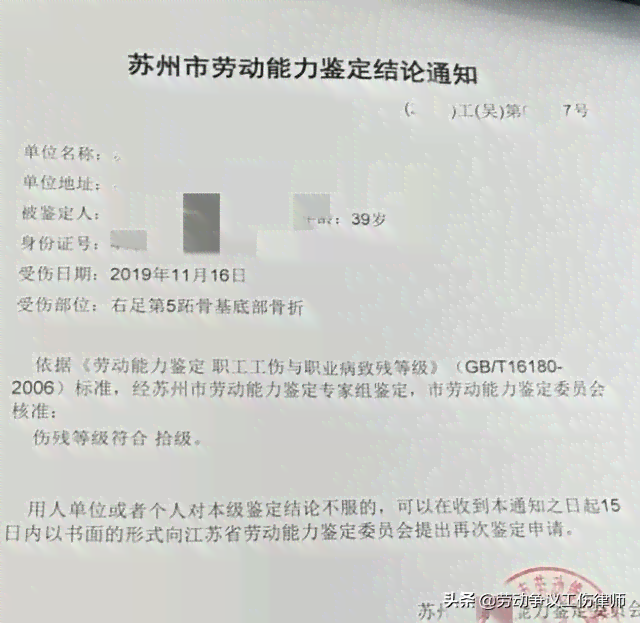 一人多岗怎么认定工伤赔偿及金额标准