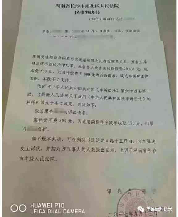 听力受损是否能被认定为工伤：全面解析单侧耳聋工伤认定标准与条件