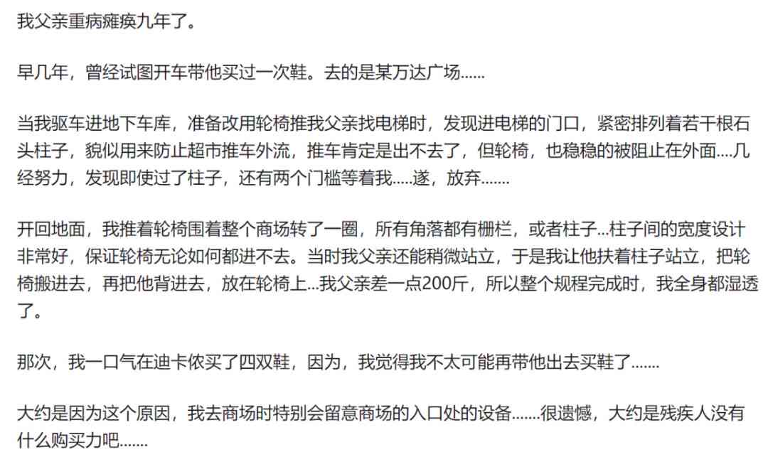 一只耳朵聋了算工伤吗：能否定伤残等级及是否构成重伤或残疾人认定