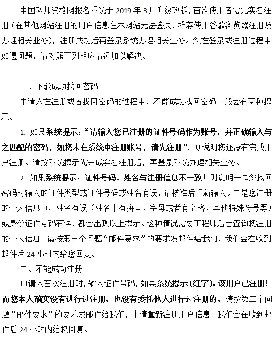 工伤认定全攻略：必须申请工伤认定吗？如何办理及应对常见问题