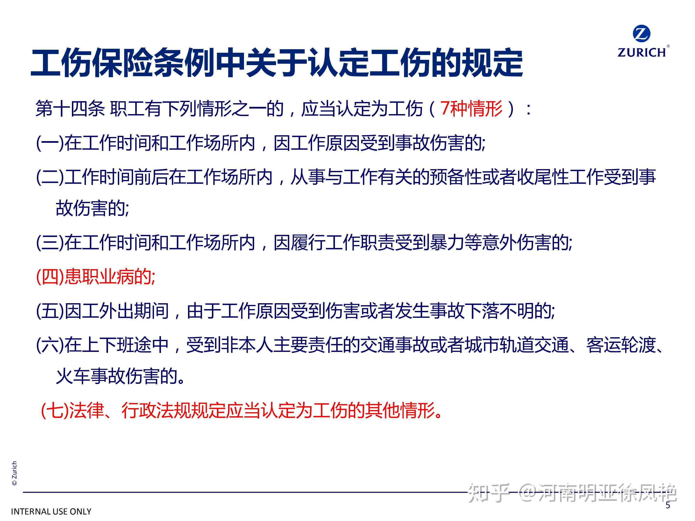 工伤认定新规：评残是否必须？工伤赔偿标准与流程解析