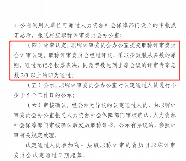 评残是不是必须要做工伤认定及手术后再评残流程解析