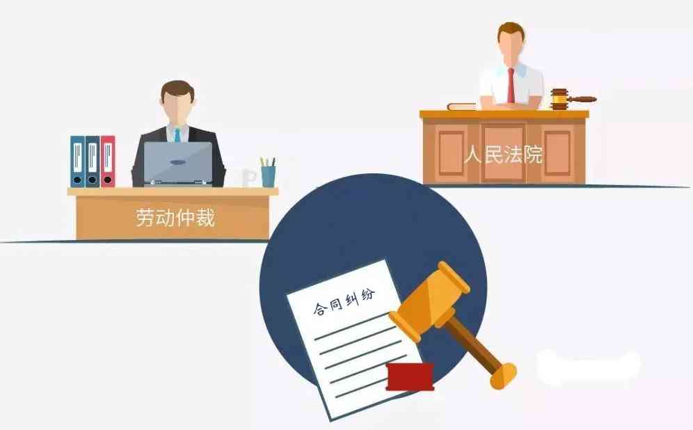 工伤认定经历一审二审后，仲裁裁决的效力与法律解读全解析