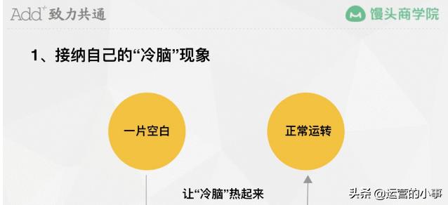 探讨模仿他人文案是否构成侵权问题