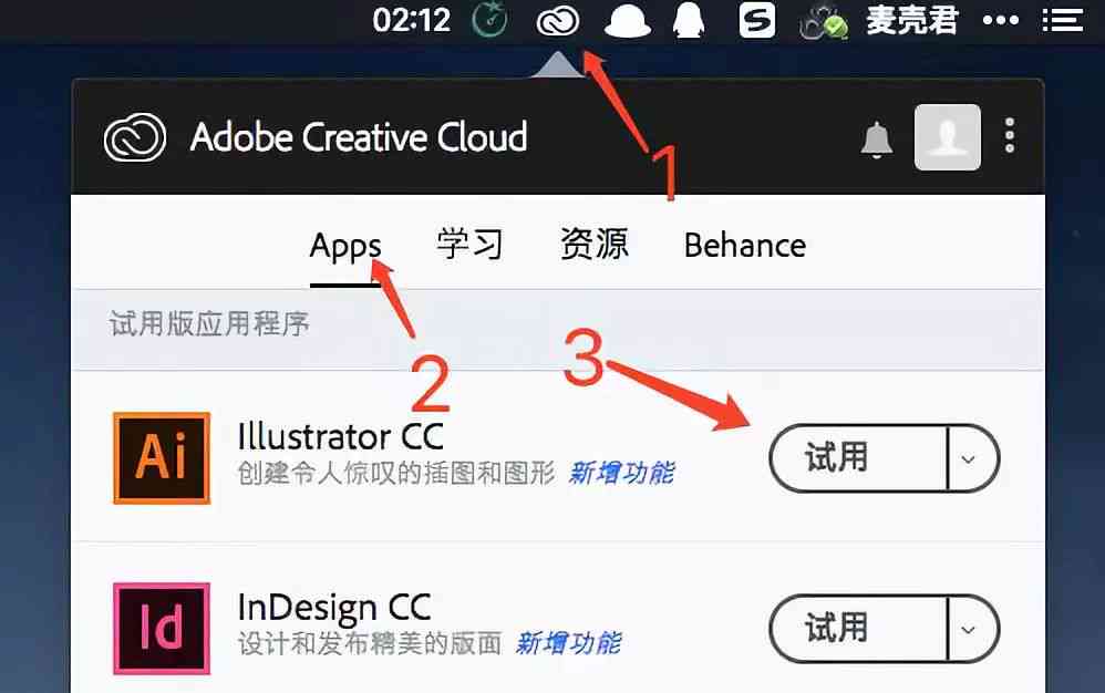 Mac系统下Adobe Illustrator如何安装与管理字体：详尽指南及常见问题解答