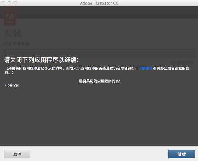 Mac系统下Adobe Illustrator如何安装与管理字体：详尽指南及常见问题解答