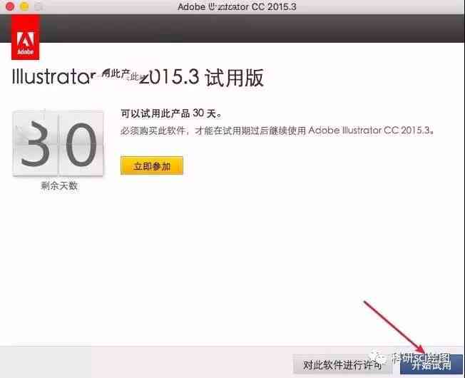 Mac系统下Adobe Illustrator如何安装与管理字体：详尽指南及常见问题解答