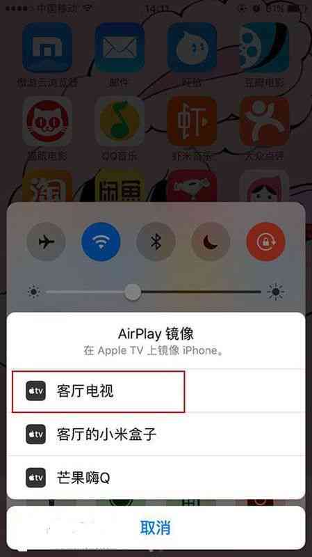 苹果手机怎么设置ai字幕及其显示识别功能