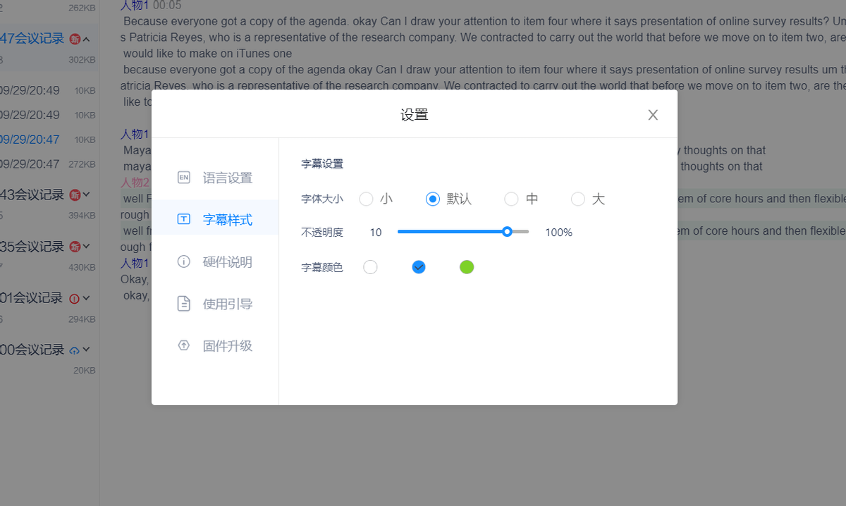 如何在苹果设备上调整AI文案的字体大小与设置指南