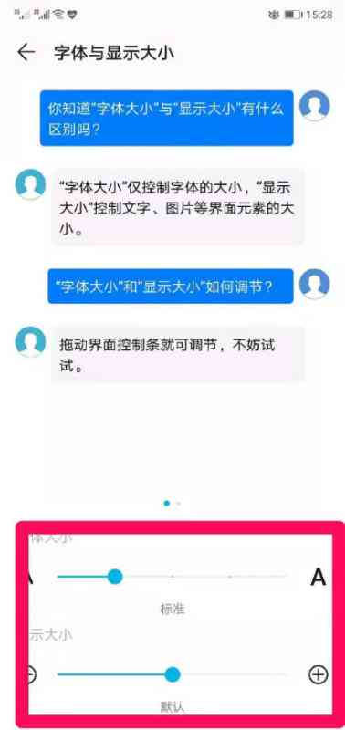 苹果ai文案怎么设置字体大小