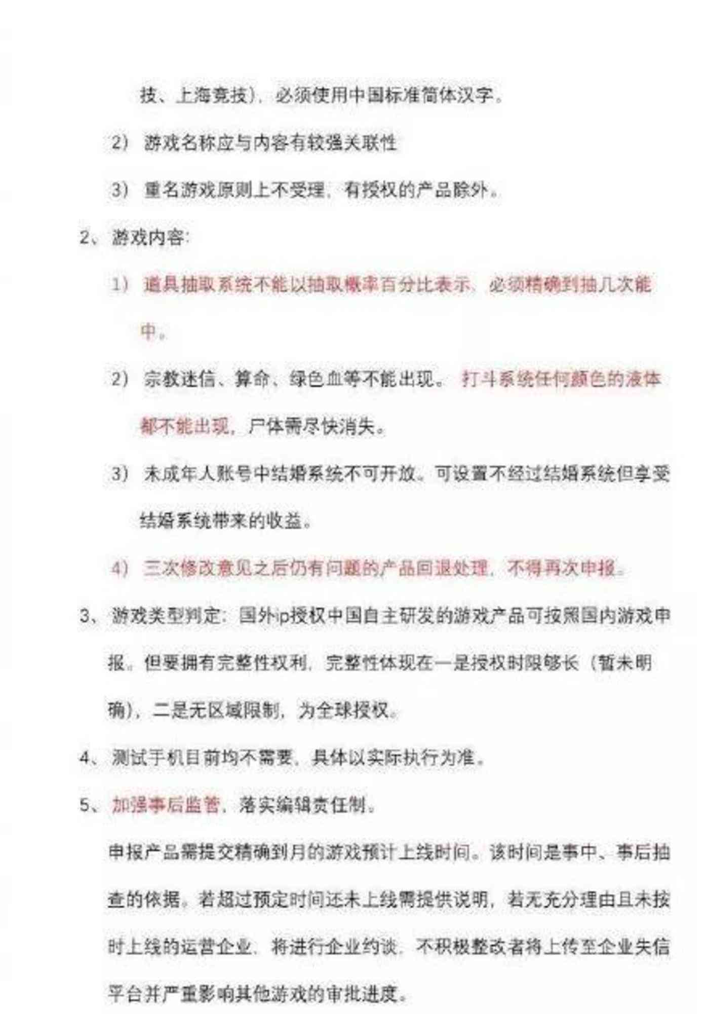 工伤认定申请的时效限制：超过一年如何处理及特殊情况分析