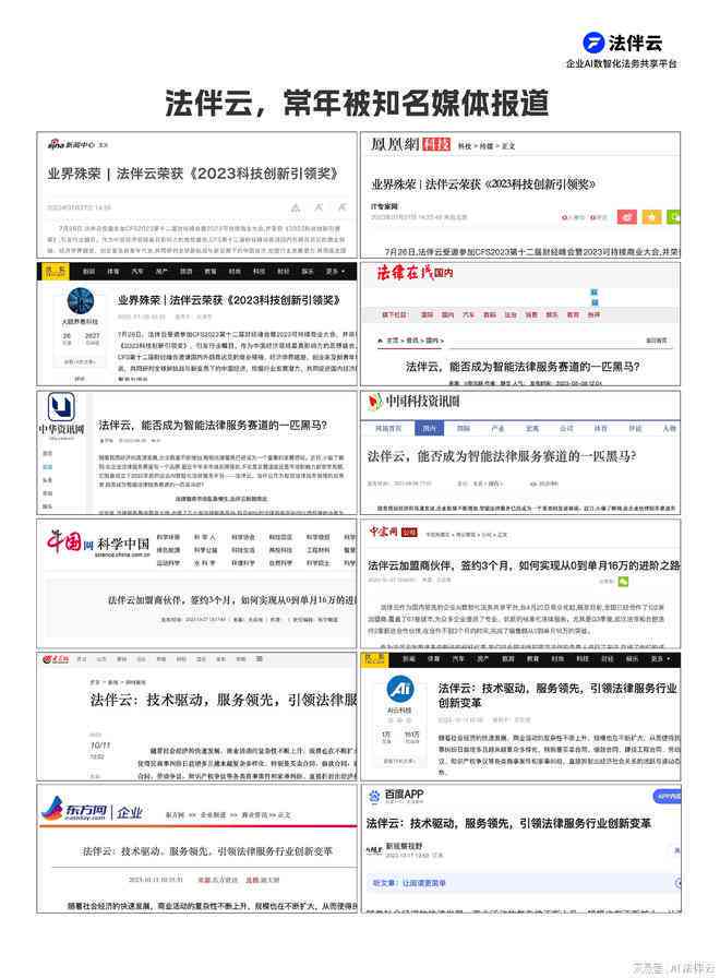 工伤认定申请的时效限制：超过一年如何处理及特殊情况分析