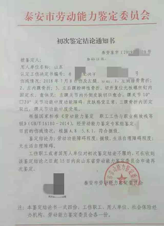 一年了能认定工伤吗怎么赔偿，工伤认定超一年可推翻吗及赔偿金额详解