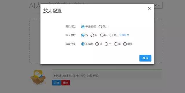 网站人工智能：网页设计、网站源码与智能应用解析