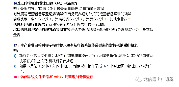 工伤认定的时间限制：一年内如何申请及常见问题解答