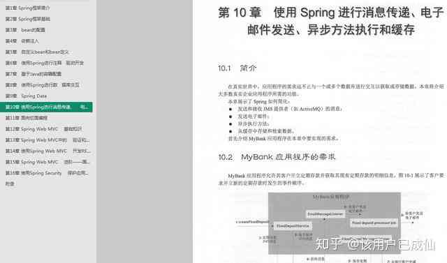 人工AI怎么制作：从原理到实践全解析