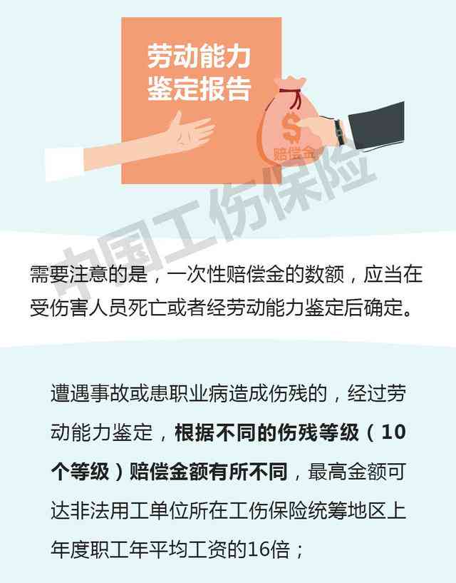 超过一年工伤认定期限如何     ：打赢官司的法律途径与应对策略