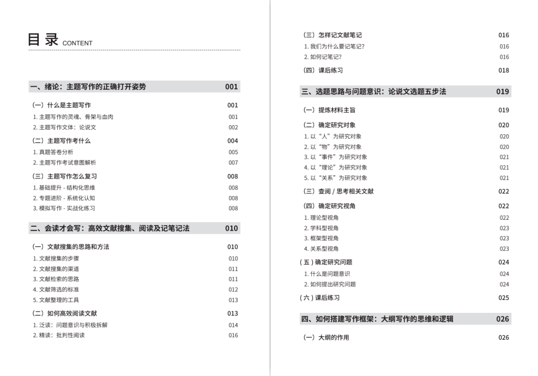 ai家居海报文案素材怎么写