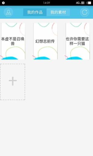 利用写作猫平台，探索在线创作盈利新途径