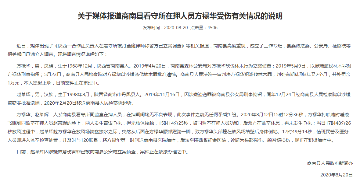 工伤认定新规：职工一年内遭遇工伤须及时申报认定