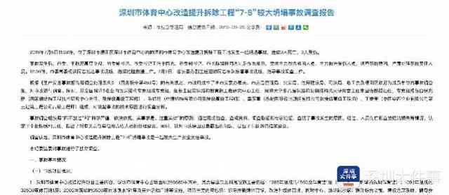 一年后是否能认定工伤事故等级及刑事责任和状态认定