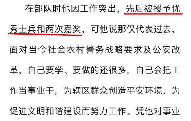 揭秘二阳：深入了解其身份、背景及相关全解析