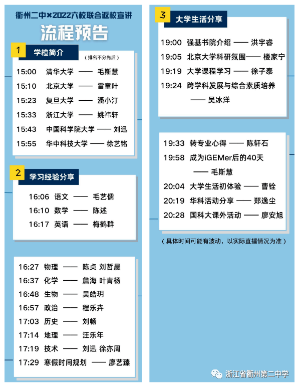 揭秘二阳：深入了解其身份、背景及相关全解析